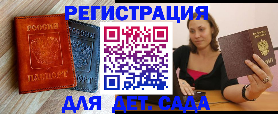 пропишу в квартире в Королёве