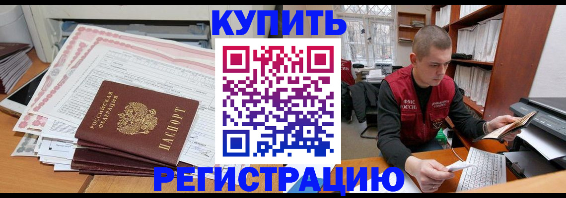 форма 3 в Королёве